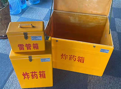 西陵玻璃钢（雷管）炸药箱