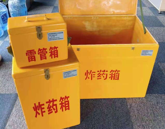 西陵炸药箱雷管箱使用注意事项