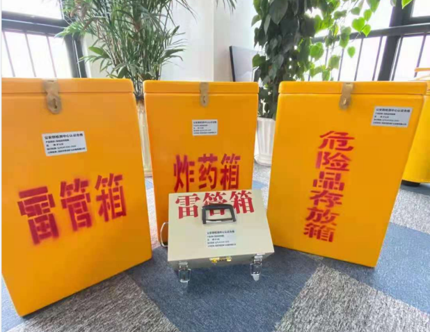 西陵雷管箱的存放形式：如何科学安全地储存矿用雷管
