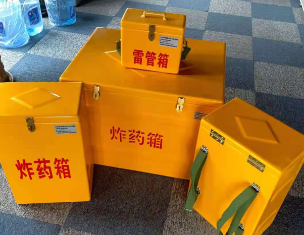 西陵不同环境下如何选择炸药箱雷管箱