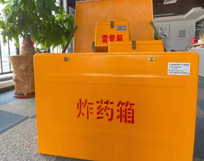 西陵玻璃钢炸药箱雷管箱的优势在哪里？