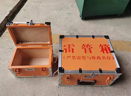 西陵不同材质的雷管箱性能上有什么区别？