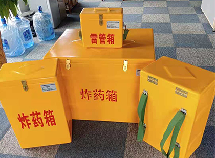 西陵玻璃钢雷管箱与炸药柜：爆破器材储存安全的“专岗卫士”与系统化解决方案