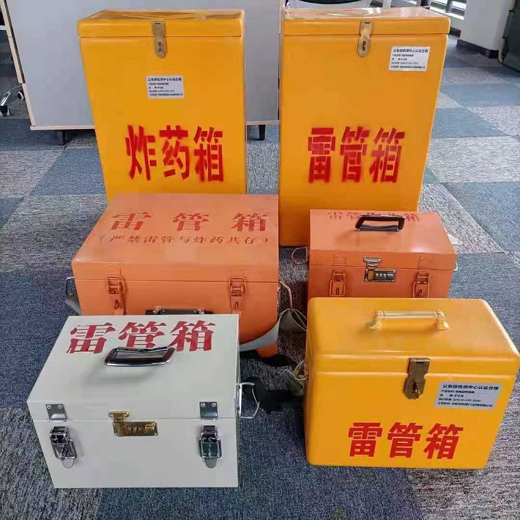 西陵雷管炸药箱材质解析盘点