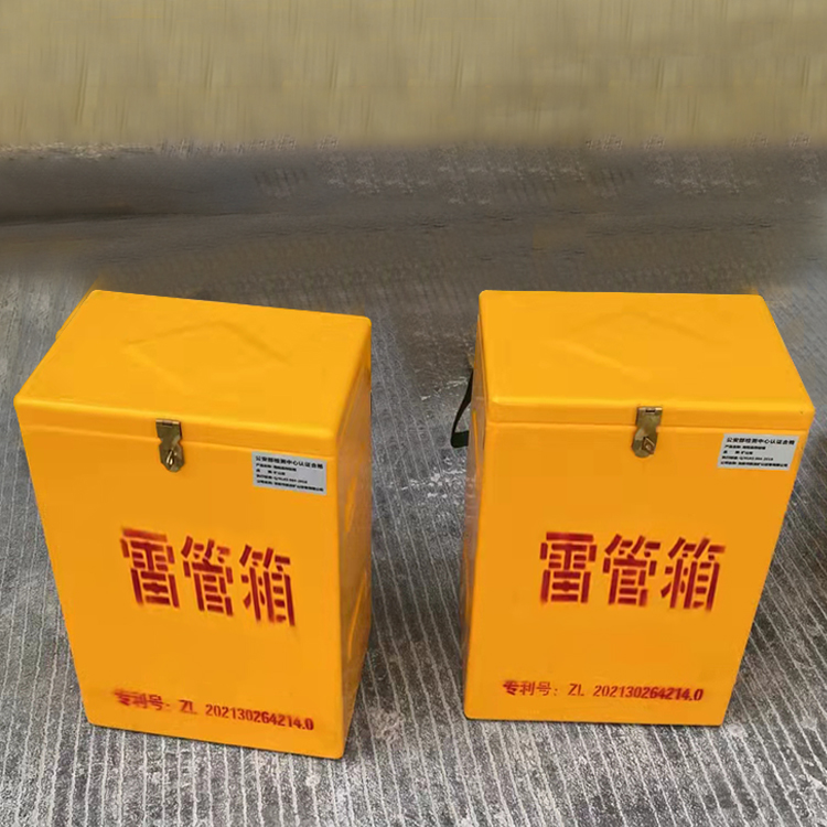 西陵玻璃钢防爆箱（爆破箱）,爆破作业现场安全防护的革新之选