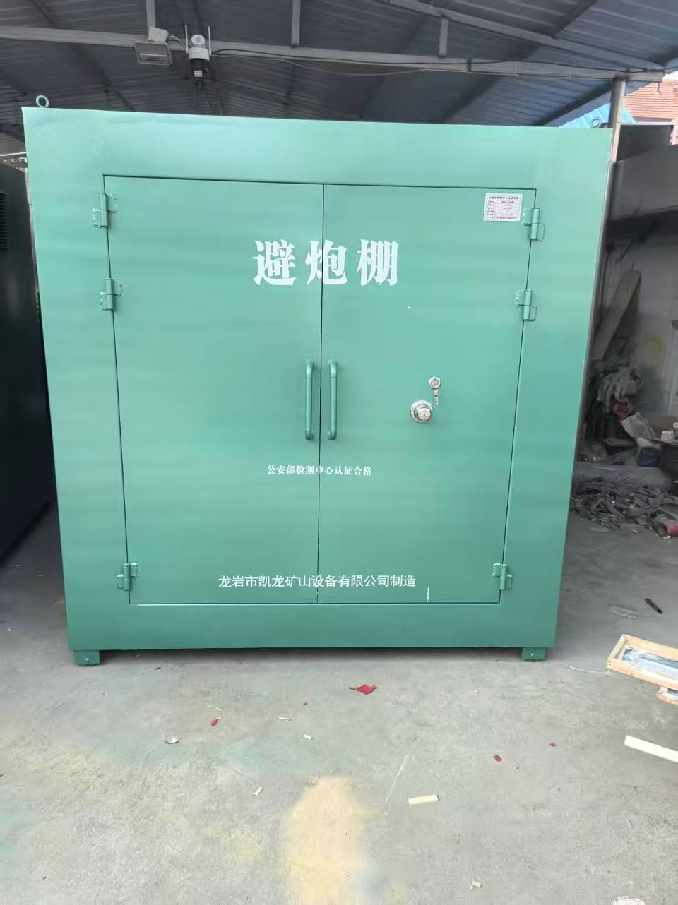 西陵露天作业爆破防护革命：避炮棚的多场景应用解析
